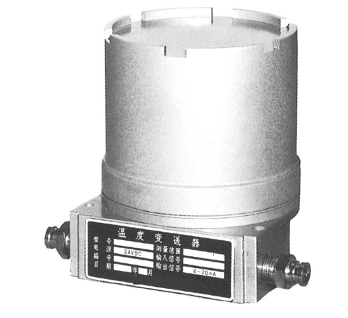 二線制電動溫度變送器