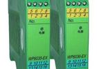 熱電偶隔離式溫度變送器（本質(zhì)安全型）